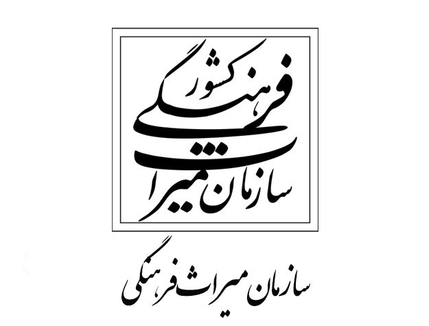 حسابداری میراث فرهنگی